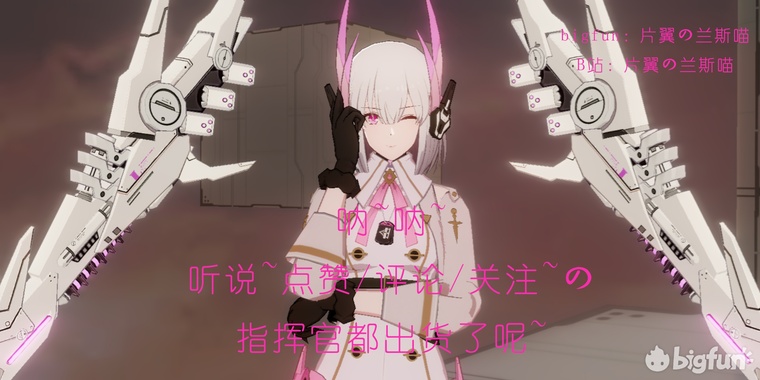 战双丽芙流光玩法,战双萌新开局s要选吗