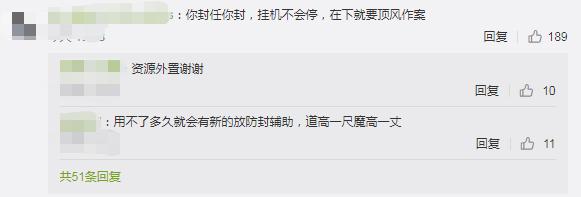 部落冲突雷人辅助,部落冲突辅助最好怎么挂