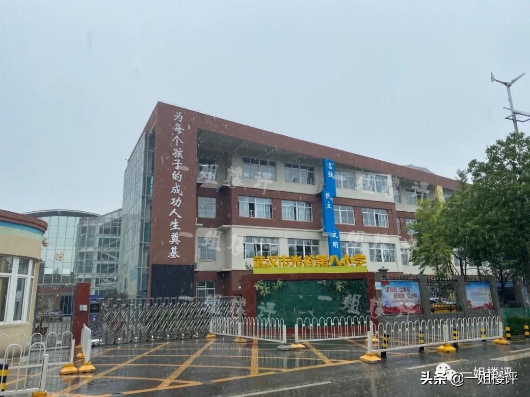 留在关山的最低门槛！超低密，北看东湖，南向楼间距约140米