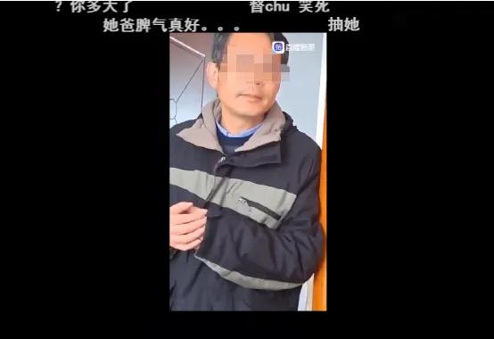 高中生遭遇网暴家长怎么做,北大父亲被女儿怒骂结局断绝关系