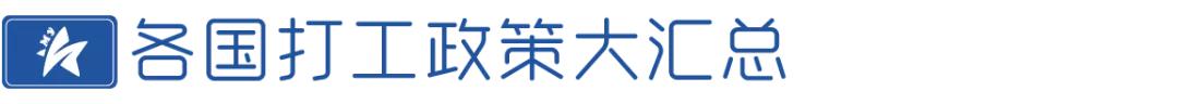去马来西亚打工有什么工作,去马来西亚打工最简单办法