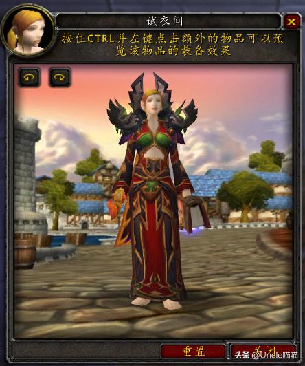 魔兽世界tbc前期法师必拿的装备,魔兽世界tbc法师速成装备