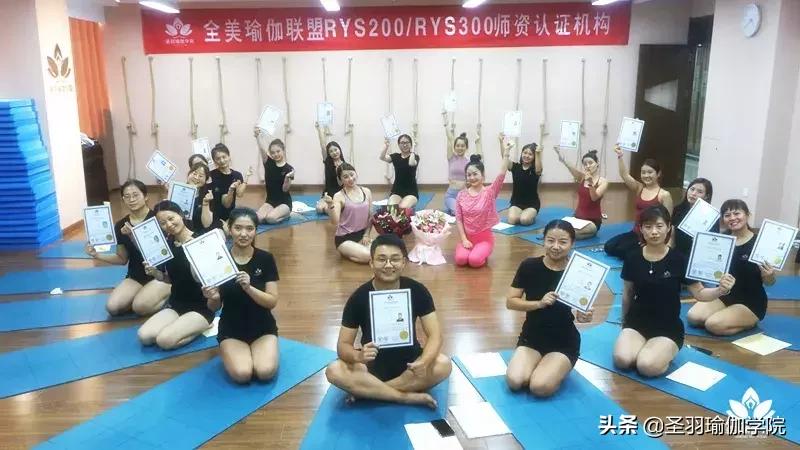 圣羽瑜伽教练班,圣羽瑜伽学院教练视频