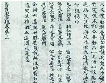 盘点流入日本的中国十大稀世珍宝,流入日本的十大稀世珍宝