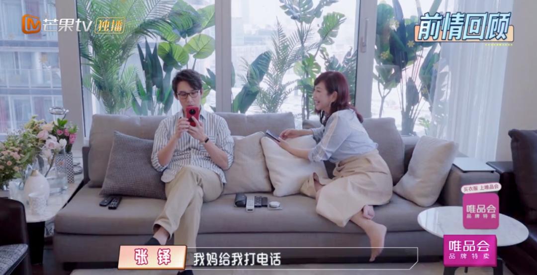 50岁陈松伶被婆婆各种嫌弃,陈松伶遭婆婆无视婆媳关系紧张