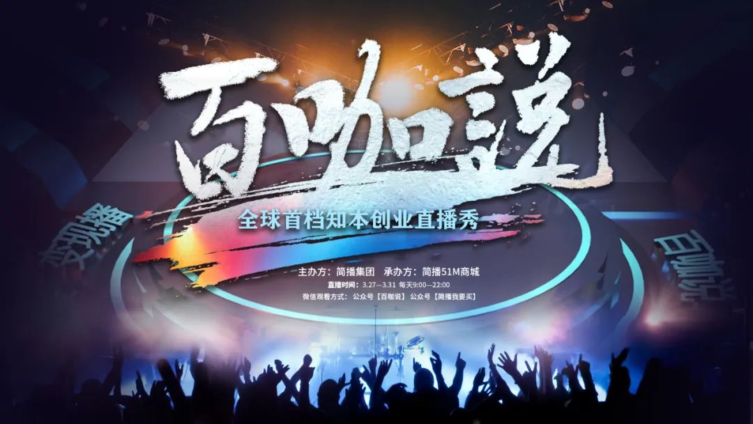 互联网创业把握机会才能改变命运,互联网创业翻身的最好机会