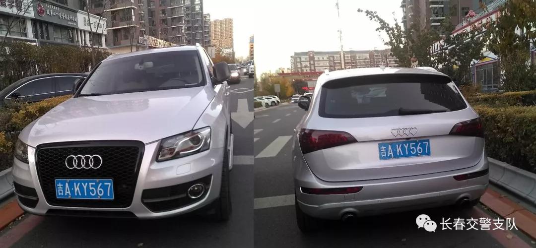 不文明停车曝光温馨提示,不文明停车曝光台