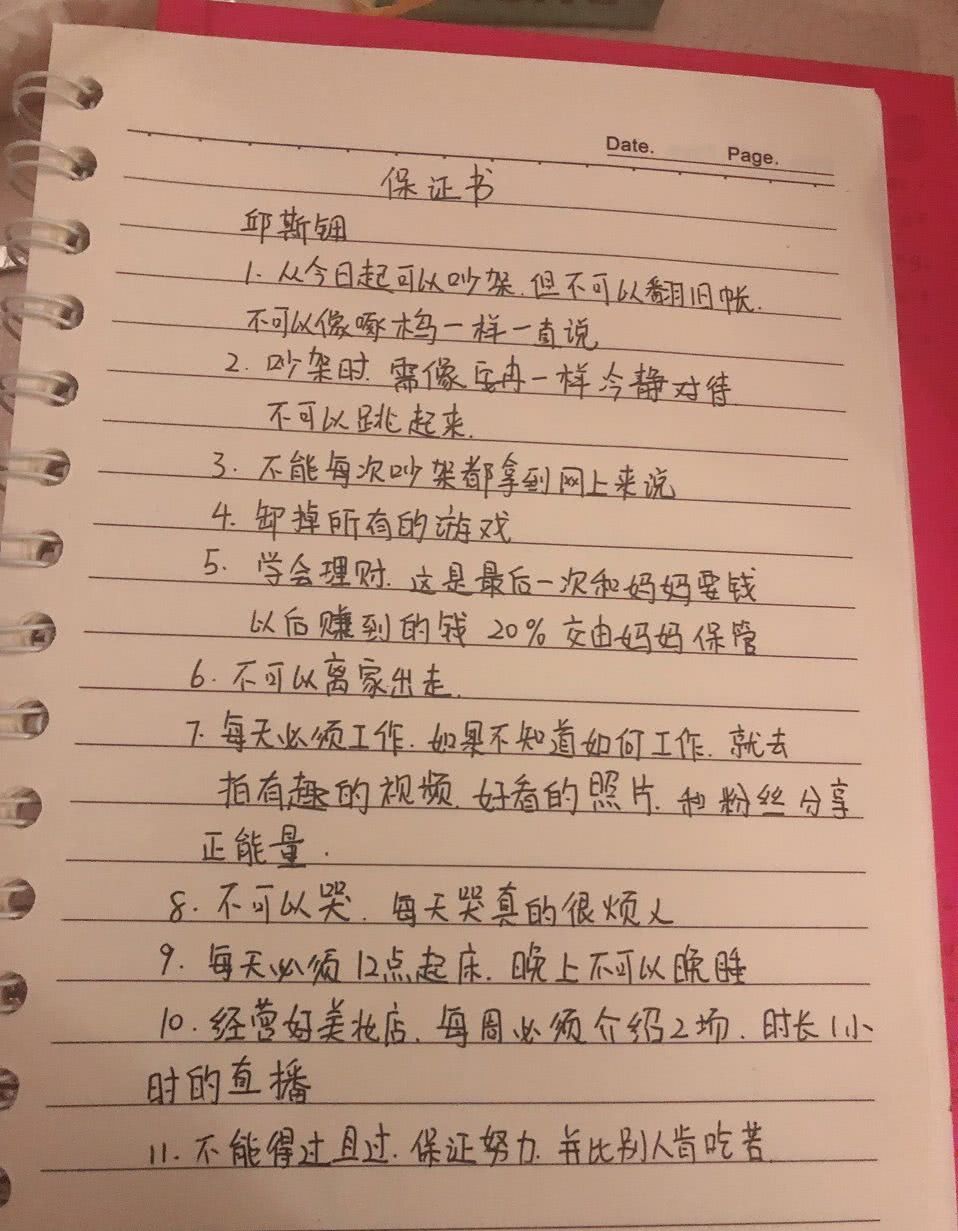 韩安冉和小猪先生最新视频,小猪先生韩安冉结婚伴娘照片
