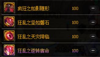 dnf史诗套装哪些比较强,dnf百级平民推荐称号