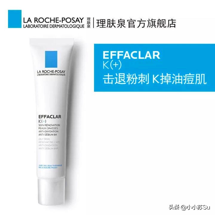 李佳琦推荐的哪些护肤品真的好用？