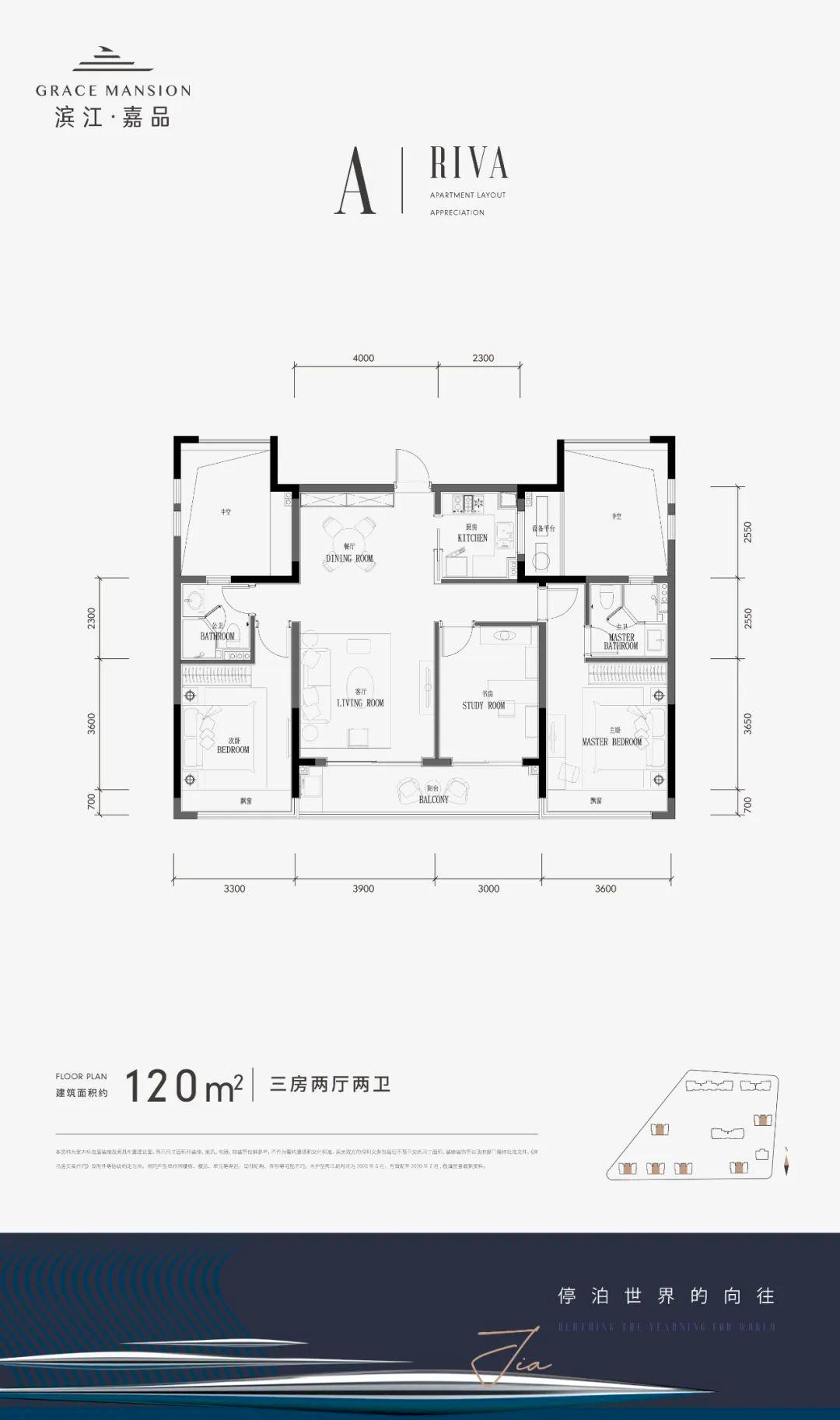 南京楼市滨江嘉品,奥体滨江嘉品
