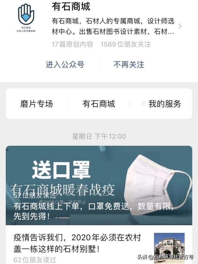 石材马赛克拼花,昆明石材马赛克水刀拼花