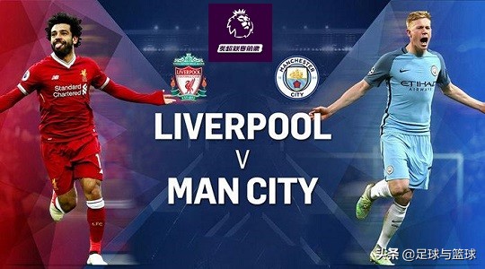 利物浦不敌切尔西,利物浦不敌伯恩利