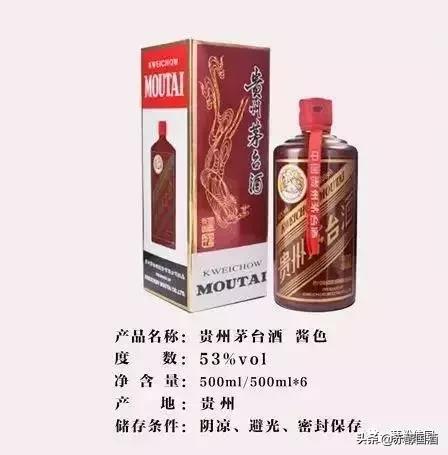 茅粉酱香酒业,茅粉红有收藏价值吗