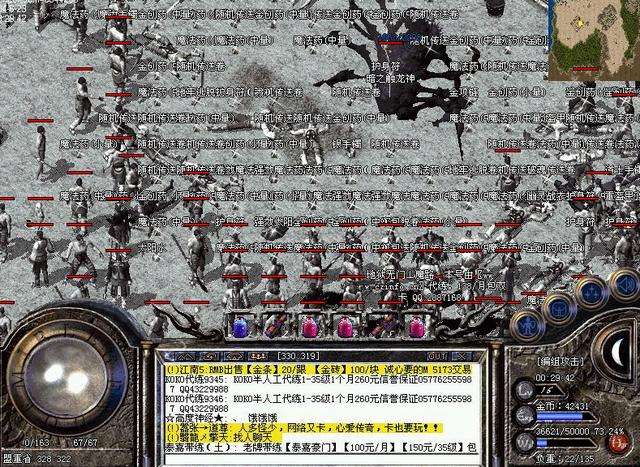 十八年《传奇》，情怀不变，中国最有影响力的网游是怎样炼成的？