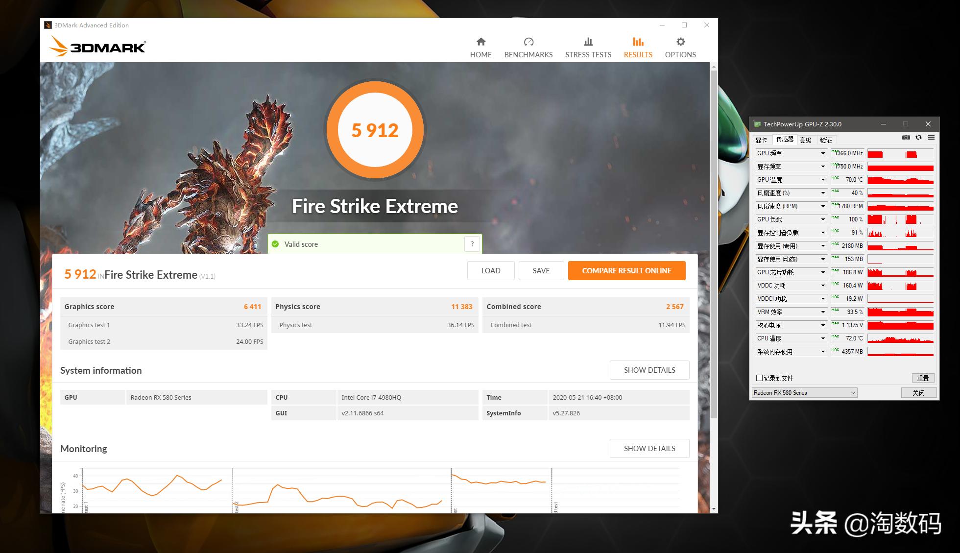 rx4808g刷成rx580有什么危害,rx480黑狼进化刷rx580