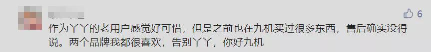 宣布关闭！昆明知名手机网不再提供服务！不少人第一部手机就在那儿买的