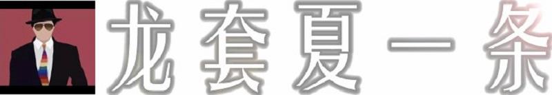 印度护垫侠传奇故事,印度护垫侠励志视频