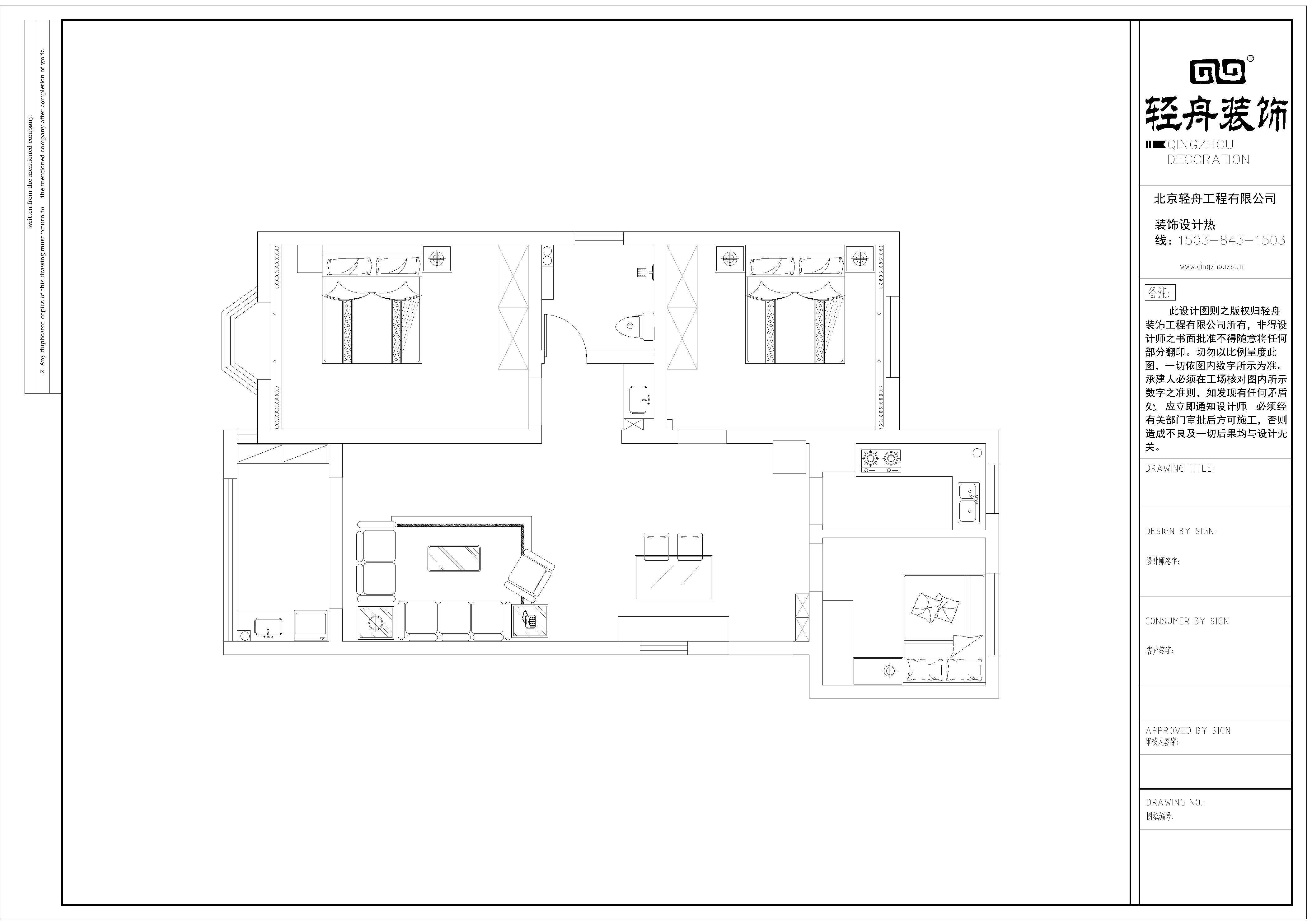 天中国际装修风格,驻马店市天中国际100平装修