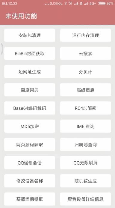 5款实用工具你值得收藏,最实用的小型全自动洗内衣神器