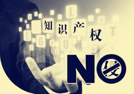 知识产权代理公司商务顾问,知识产权公司的知识产权顾问