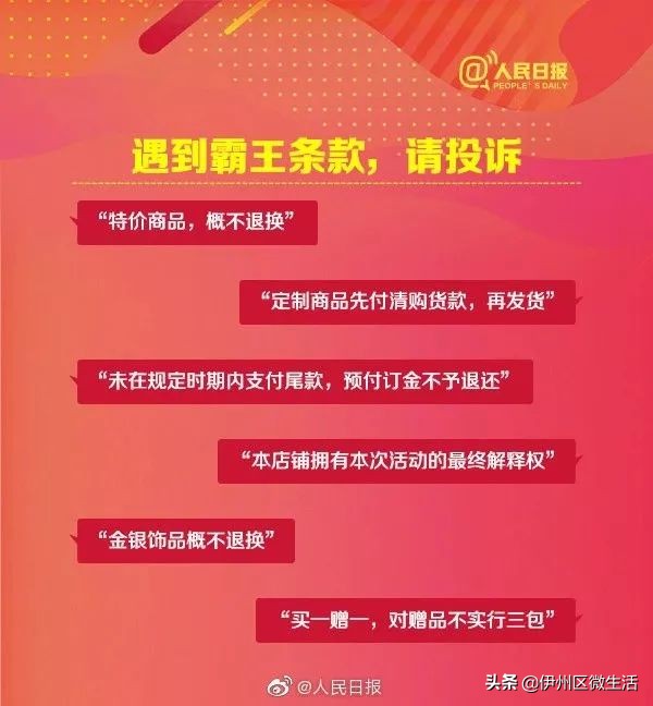 天猫双十一成交额破亿元,天猫双十一近十年省份成交额排名