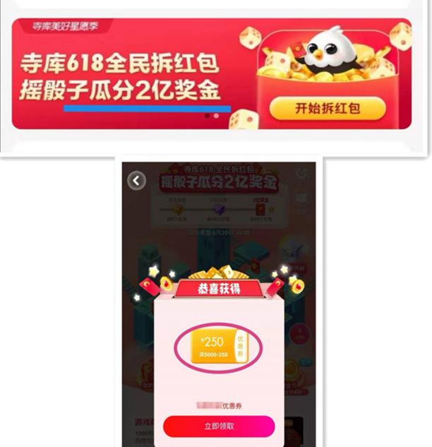 两家公司市值不到39亿，搞百亿补贴！寺库、万里目你敢买吗？