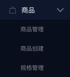 商品怎么录入视频教程 (商品信息录入流程)
