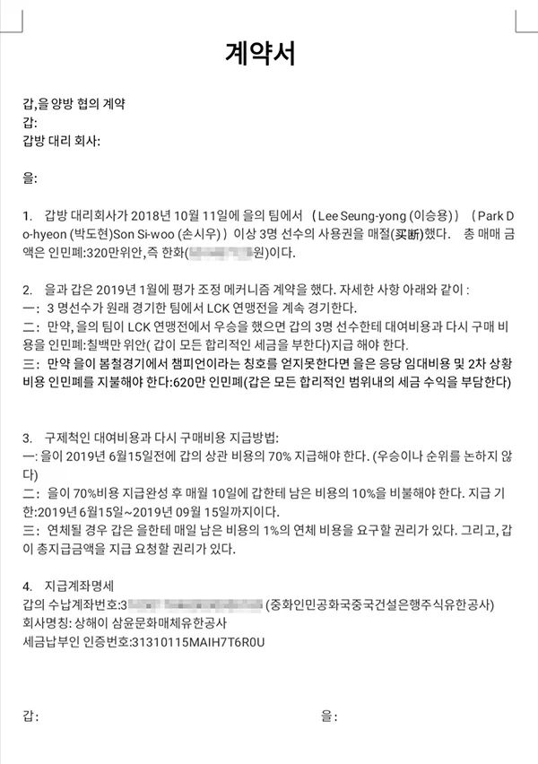 前YM教练骗走1000万跑路?其父卖房还债称:恨的牙都疼