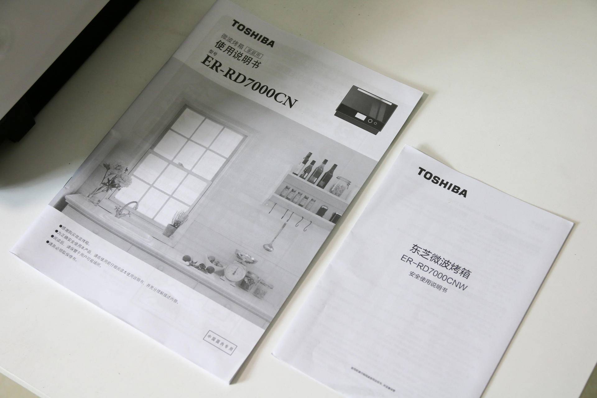 东芝微蒸烤vd7000一体机操作视频,多功能微波炉饭菜加热神器