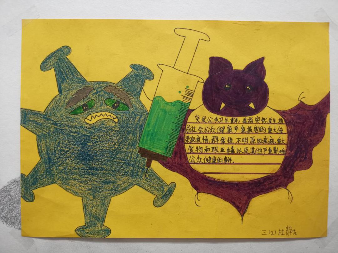 北京市芳城园小学：“项目式学习”战“疫”“延学”变“研学”