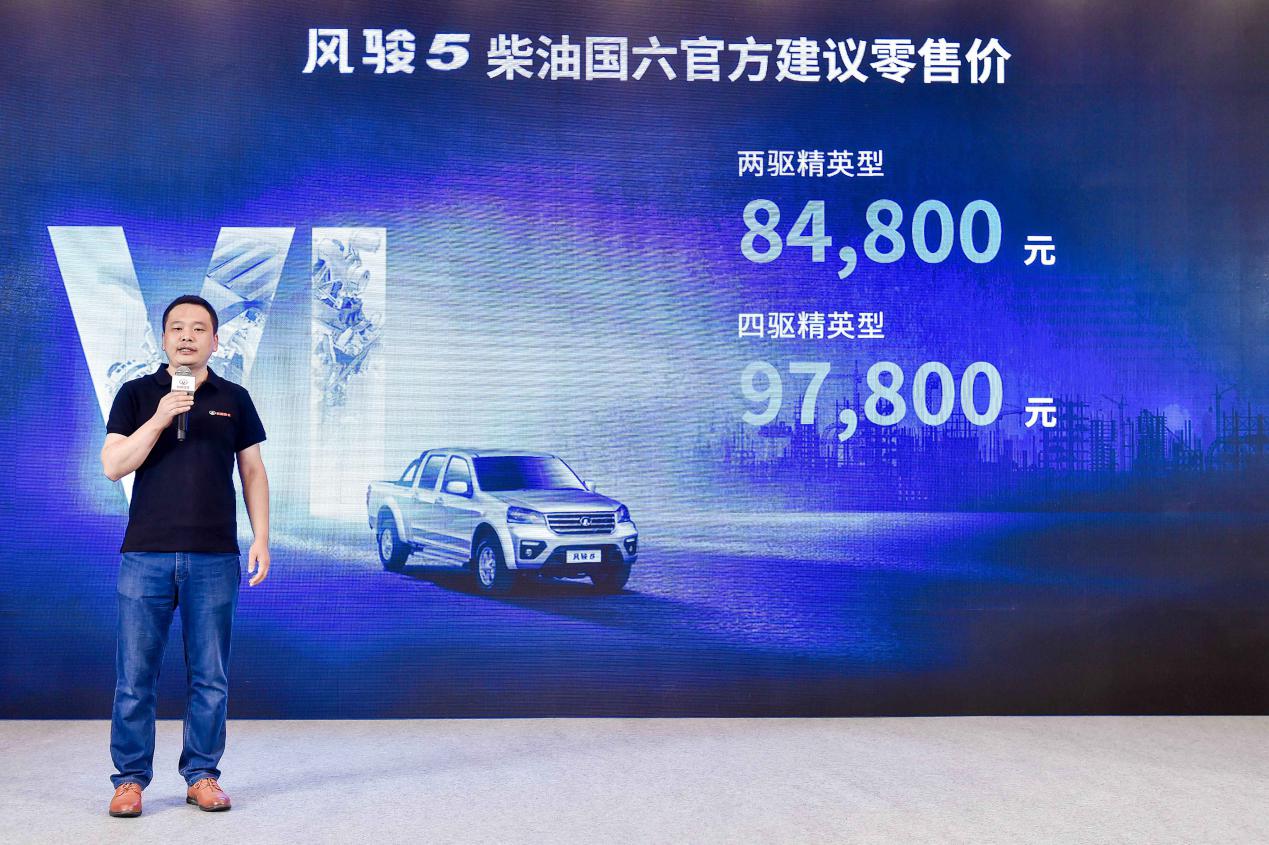 四驱柴油皮卡大全价格,中兴最便宜的柴油皮卡