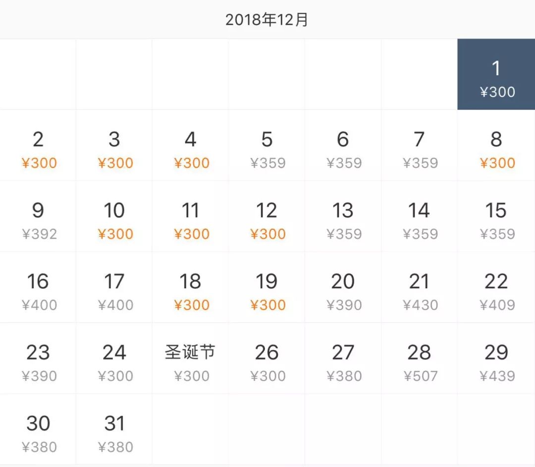 苏州去广州的特价机票,1月去哪里机票便宜又好玩