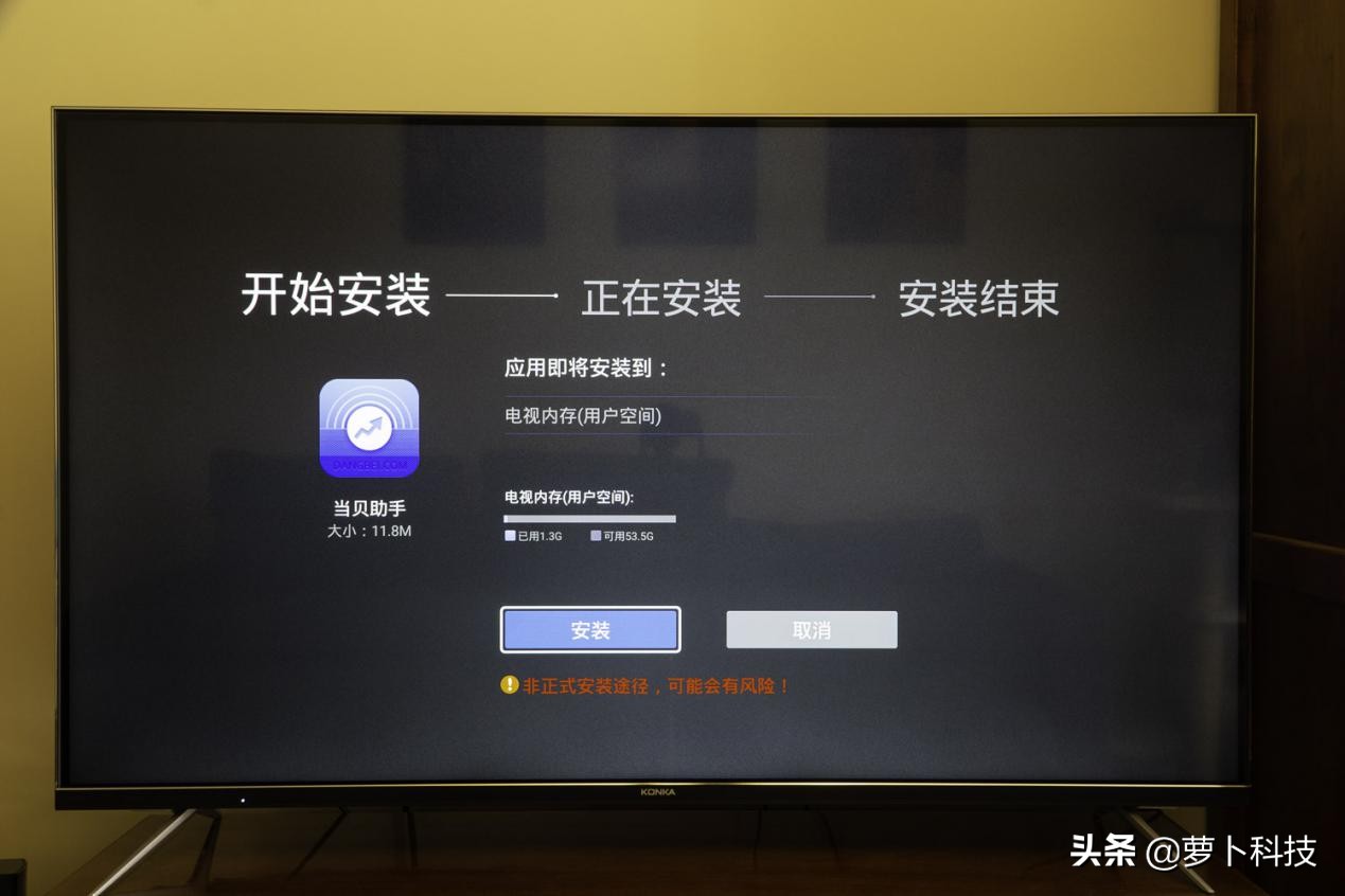 康佳4k55寸电视测评,康佳55d8电视怎么样