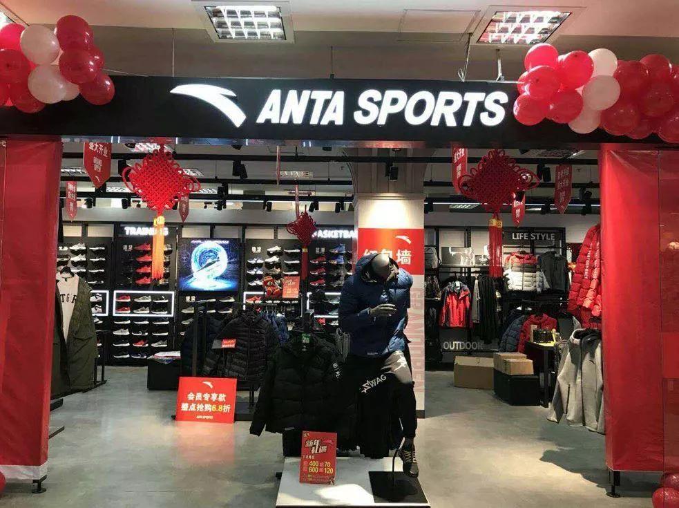 半年营收破百亿安踏的十年新长跑 (安踏产业布局)