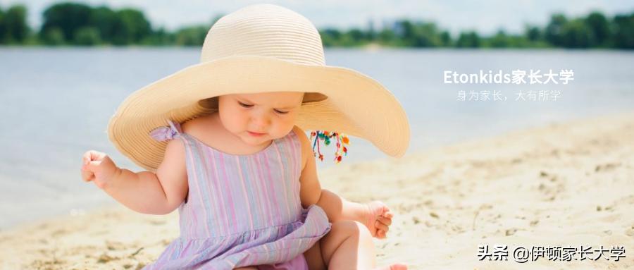 防晒攻略夏季防晒大法10岁,小童防晒1-3岁夏季防晒指数怎么选