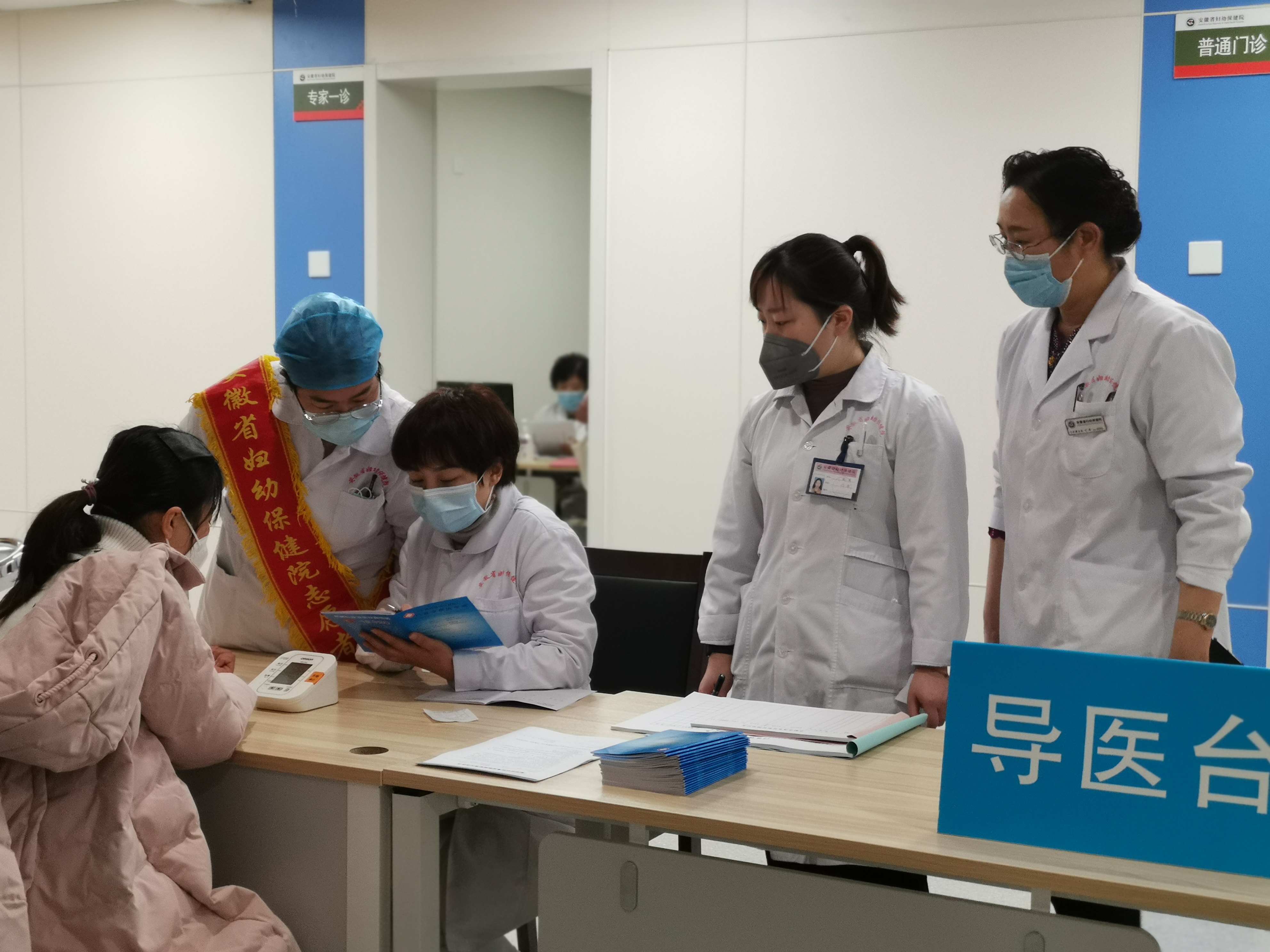 安徽省孕妇产检项目,安徽省妇幼保健院产检时间表