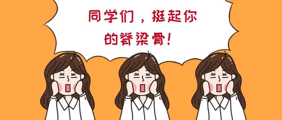 9岁小孩脊柱侧弯怎么补救,十岁孩子脊柱侧弯的照片