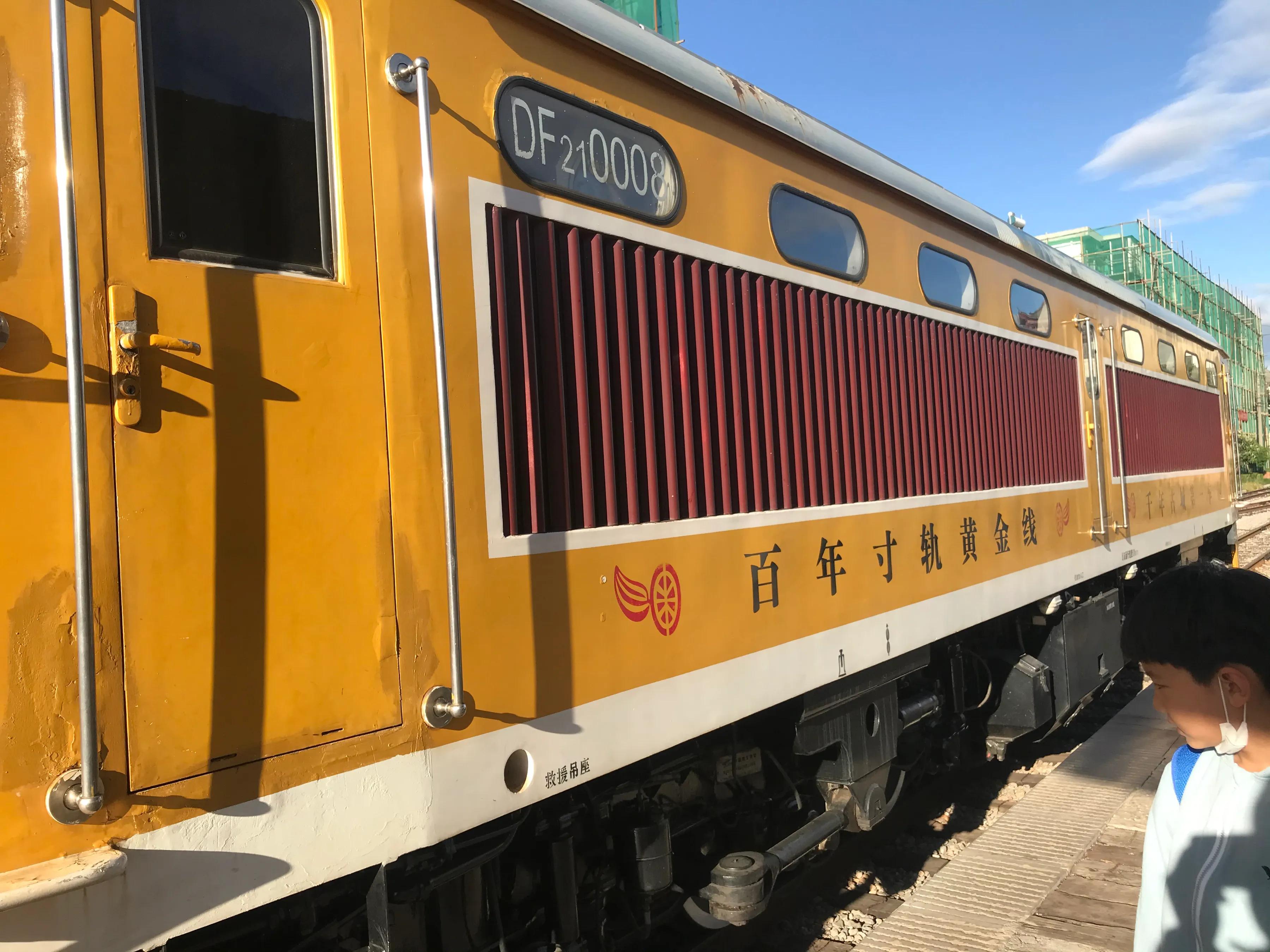 米轨小火车，以及站房购票的一些情况