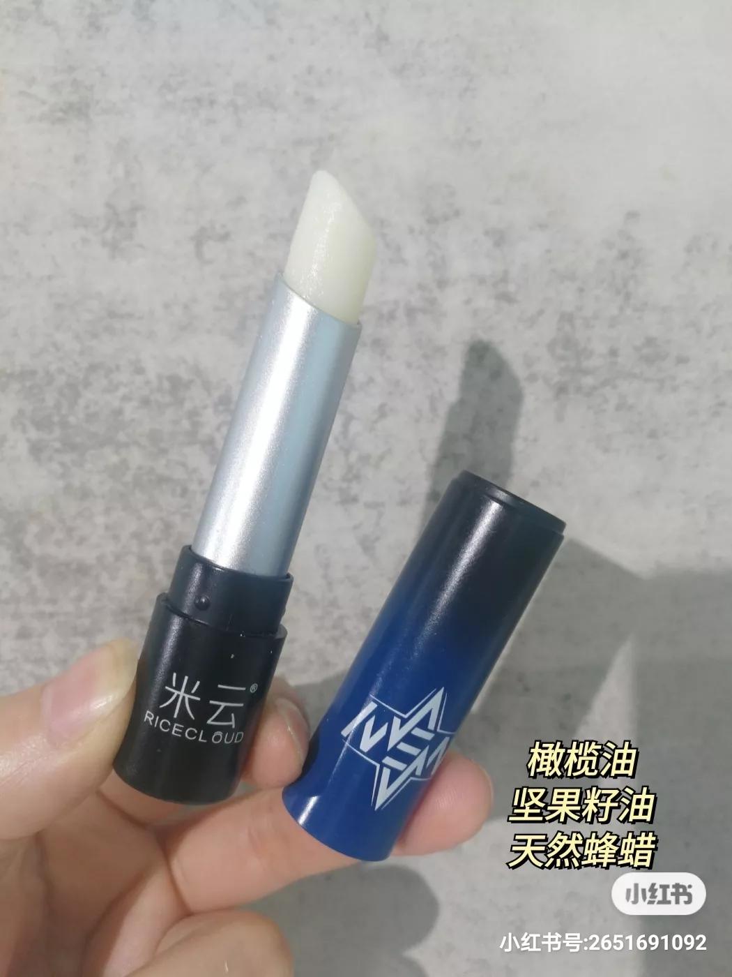 男用唇膏保湿滋润补水第一名,老国货唇膏好用推荐男款