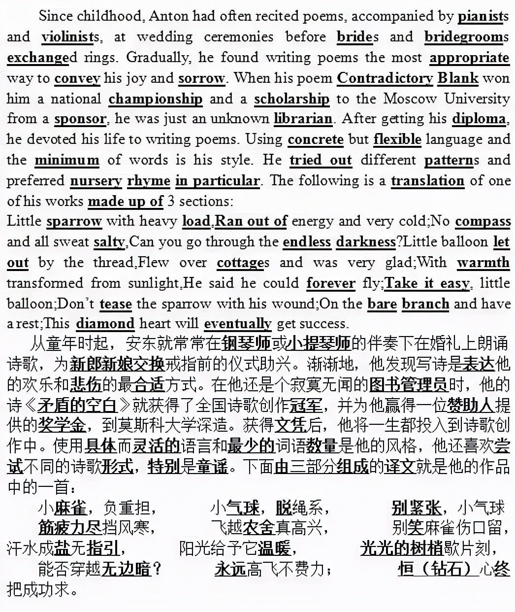 晨读英语短文100篇,100篇最美英语晨读美文第一篇