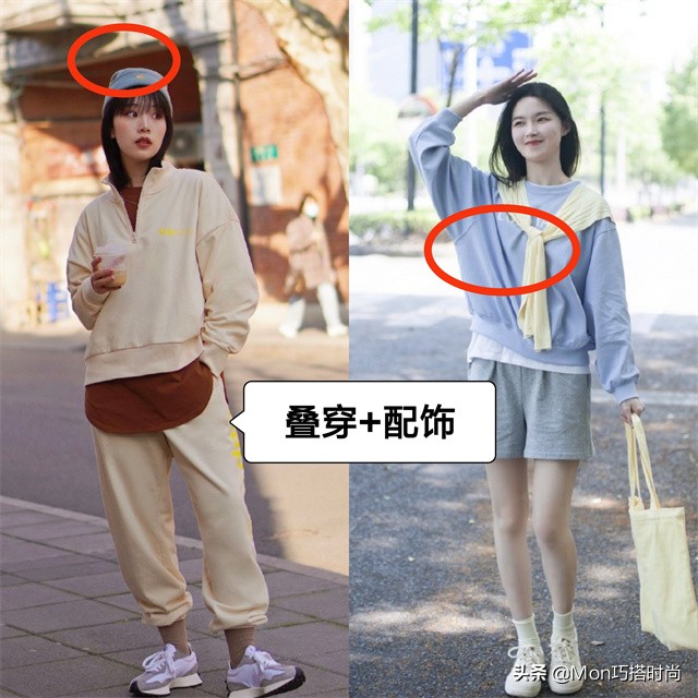 秋冬季节穿卫衣搭配什么裤子,秋季新款卫衣搭配牛仔裤衣服