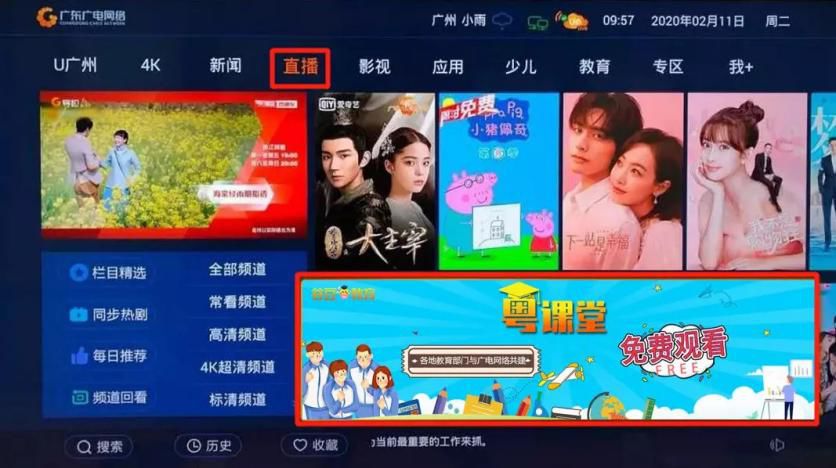 老师请转给家长！最清楚的网课操作指南，热点问题答案、课程表全在这