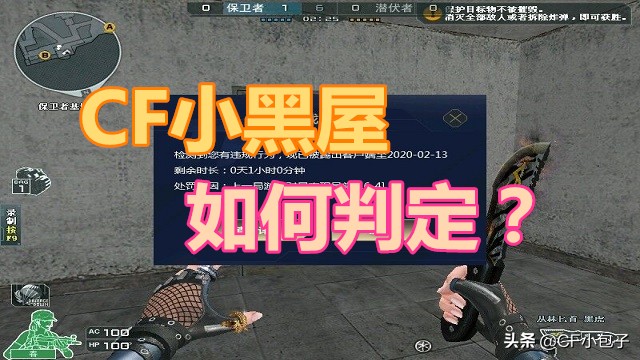 cf新赛季小黑屋能连上么,cf官方对小黑屋的解释