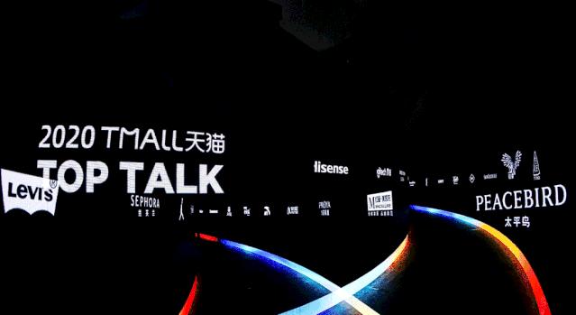 卢浮宫天猫超级品牌日,杨颖天猫超级品牌活动日视频