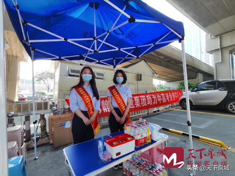 助你在最美的年华成就最好的自己济南多部门合力为高考护航