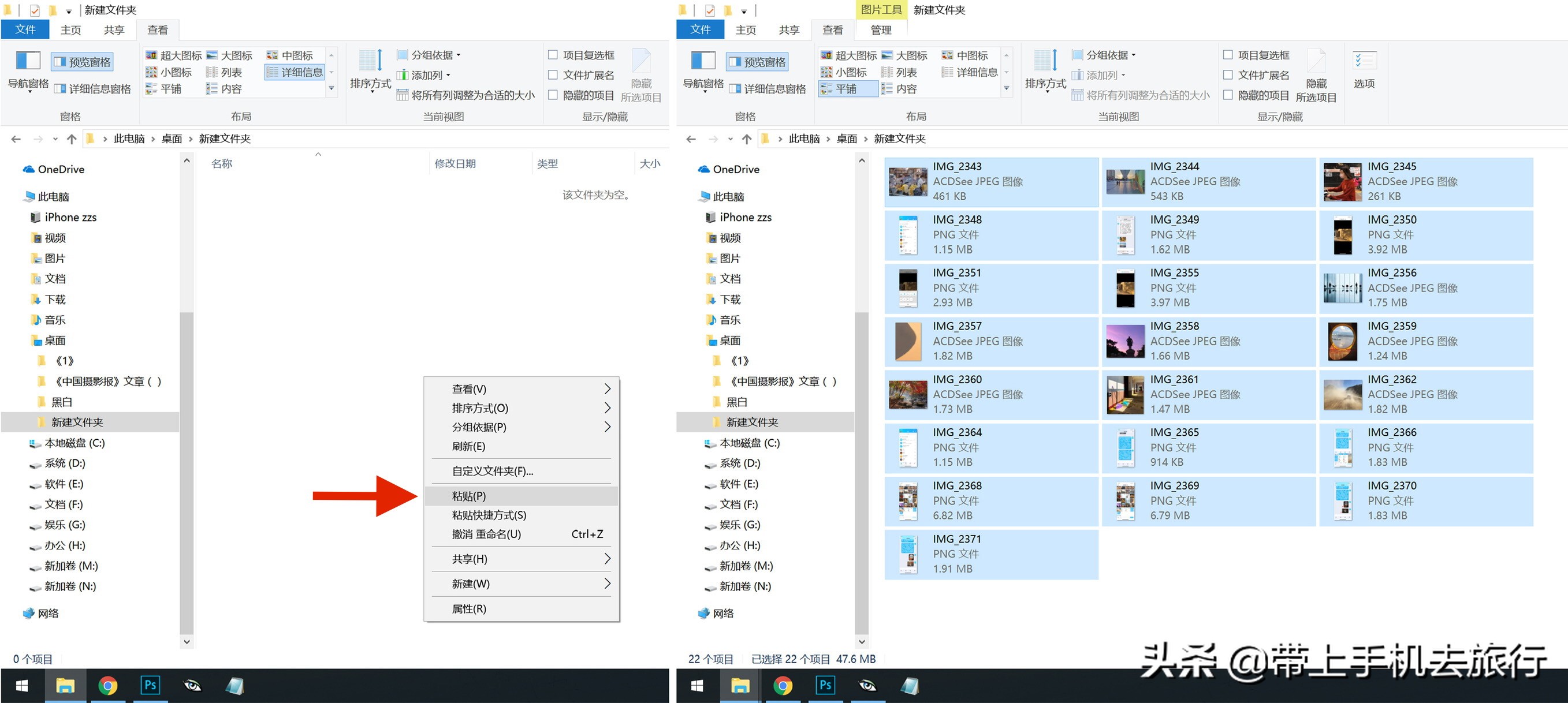 iphone手机与ipad怎样互传照片,iphone手机和安卓手机照片怎么传