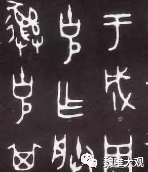 虎鎣yíng,一鎣的三世三生