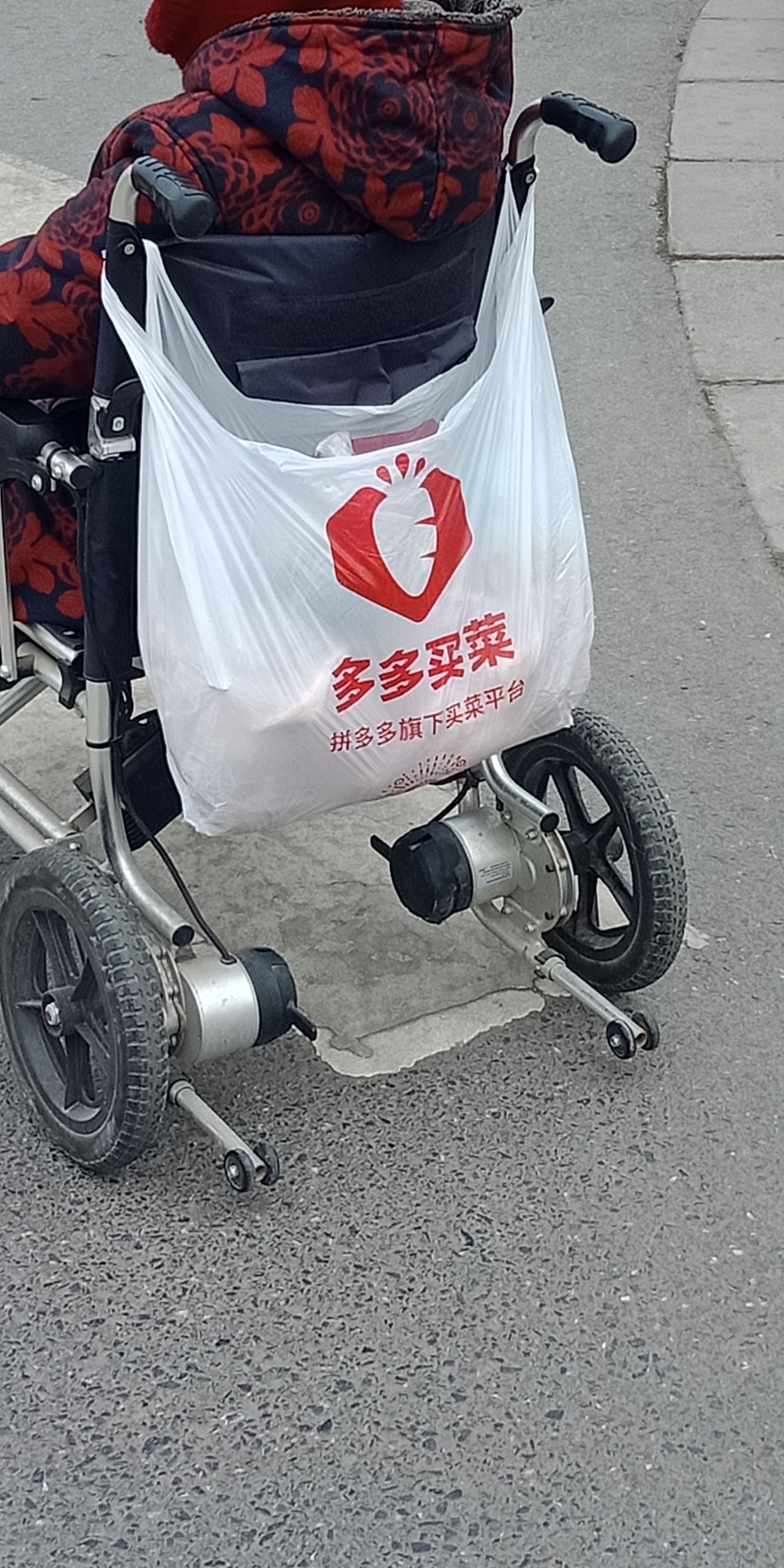 电商卖菜为什么变成新风口,蔬菜电商的前景与发展