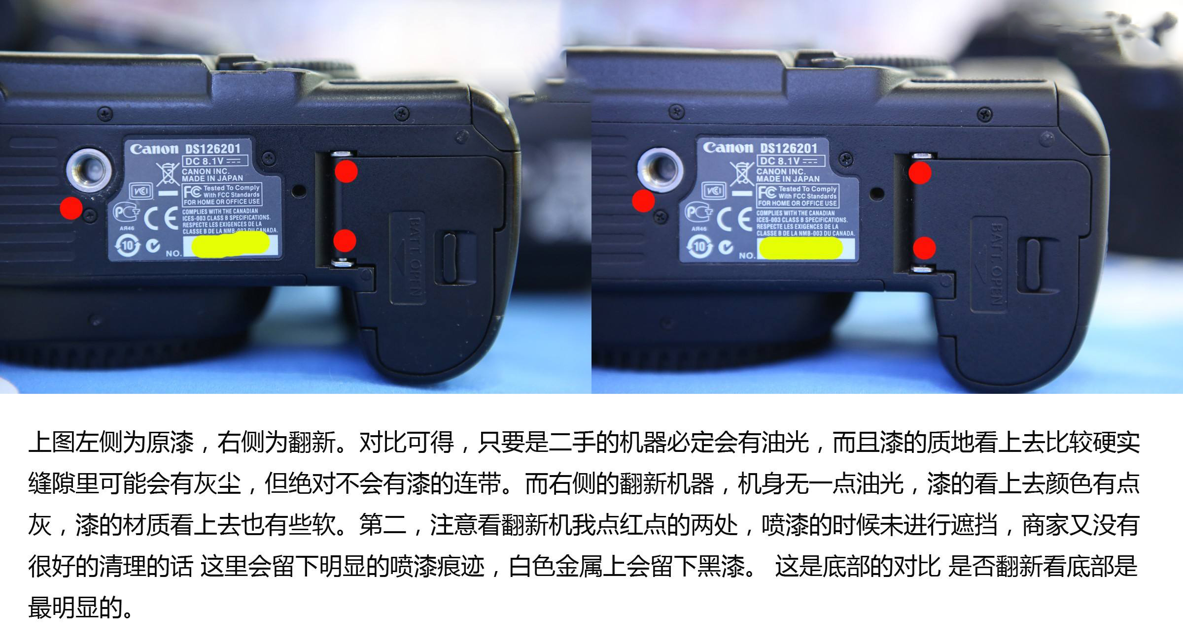 索尼相机行货与水货的区别,香港相机水货和行货的区别